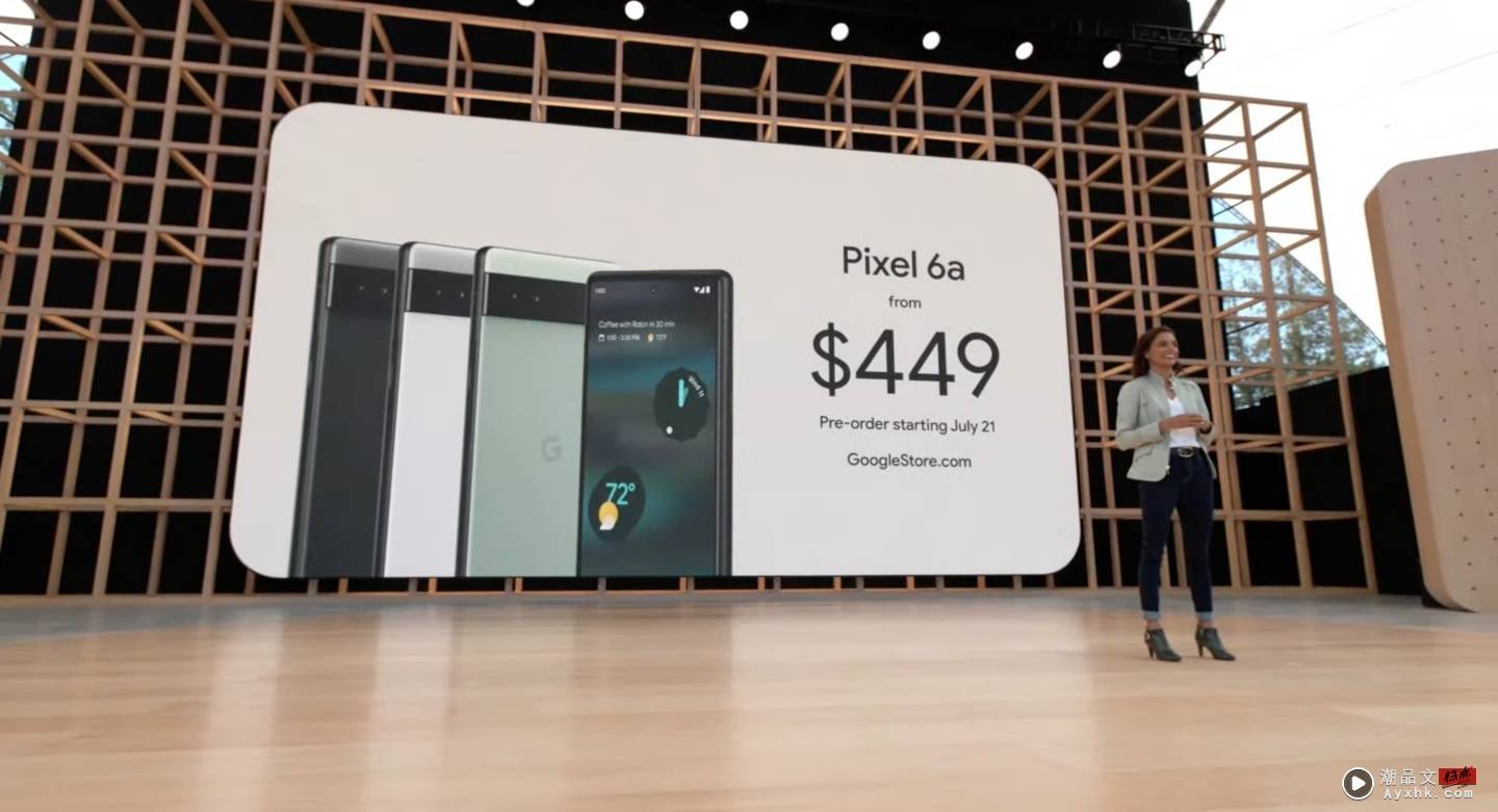 Google 公开五款 Pixel 新品！中阶新机 Pixel 6a、支援 ANC 的 Pixel Buds Pro 将于七月开放预购 数码科技 图2张